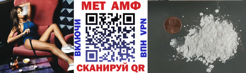 цена наркотик  Кизел  Амфетамин Premium 