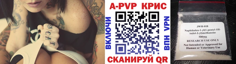 Alpha PVP крисы CK Кизел