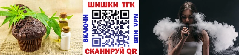 Cannafood марихуана  Кизел 
