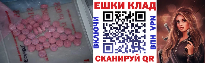 Ecstasy 300 mg  Кизел 