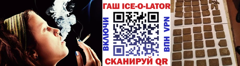 ГАШИШ гарик  наркошоп  Кизел 