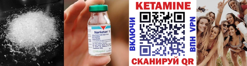 omg ссылка  Кизел  нарко площадка состав  Кетамин VHQ 