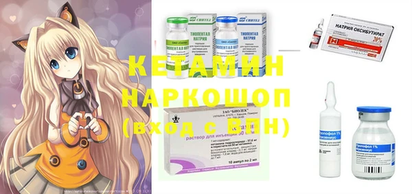 марки nbome Кострома