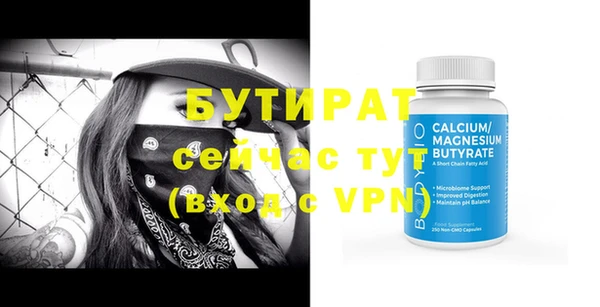 прущая мука Мурманск