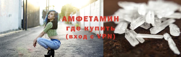 альфа пвп Корсаков