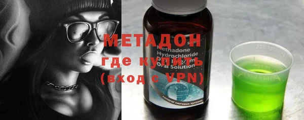 метадон Краснотурьинск