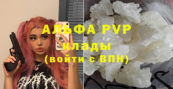 а пвп мука Коряжма