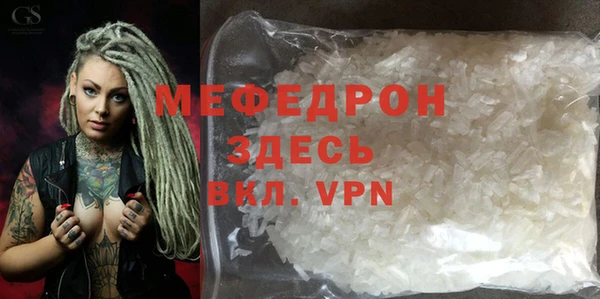 мдпв Красноперекопск