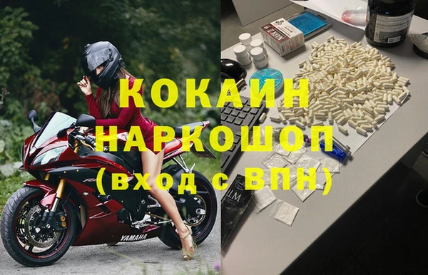 винт Нижневартовск