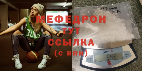 СК Краснослободск
