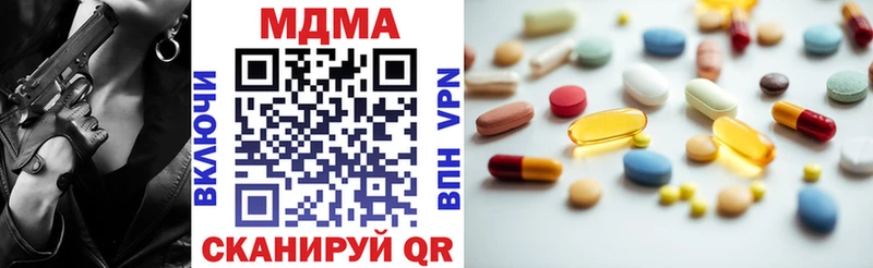 MDMA Molly  Кизел 