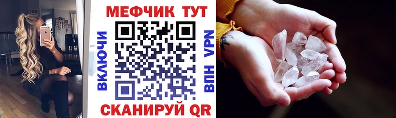 МЕФ VHQ  Кизел 