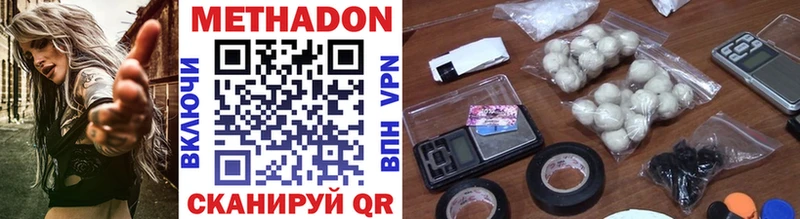 darknet Telegram Кизел МЕТАДОН кристалл даркнет сайт