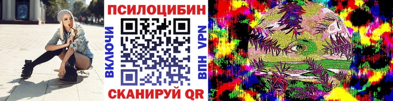 Галлюциногенные грибы ЛСД  MEGA рабочий сайт  Кизел 